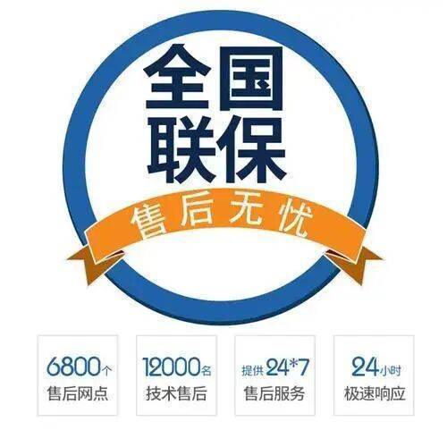 大连斯密壁挂 炉(SIme)服务中心